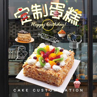 新疆哈密市蛋糕预定